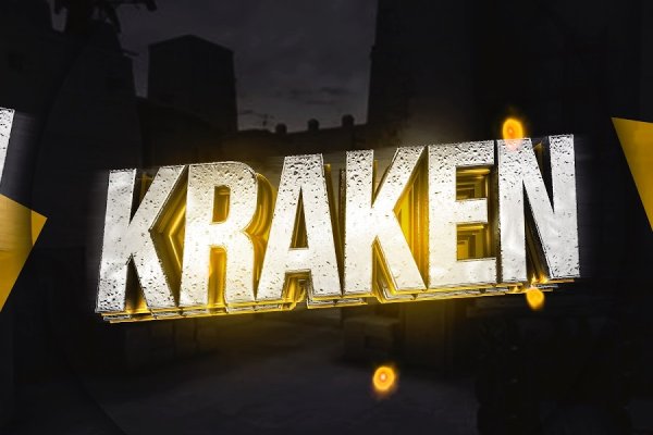 Kraken ссылка зеркало рабочее