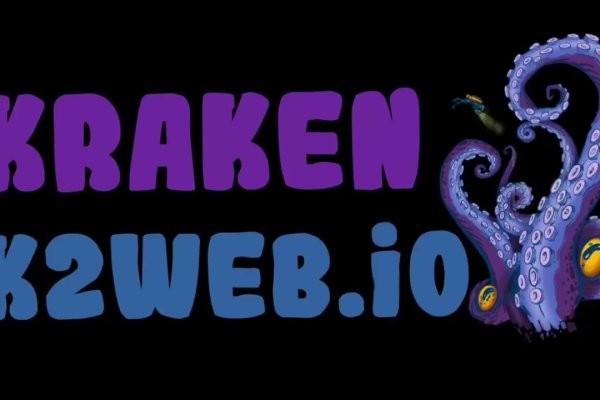 Kraken для россиян