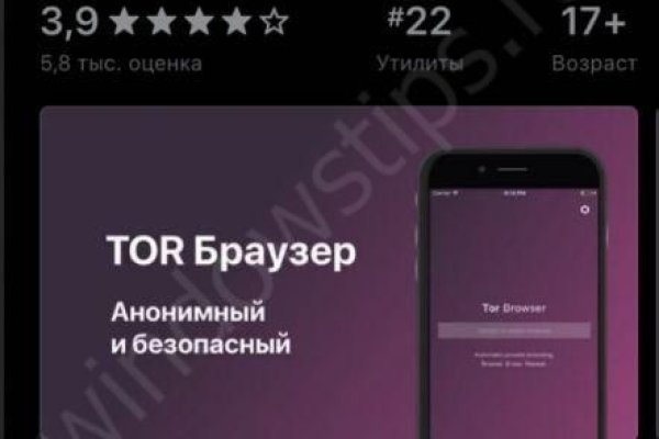 Кракен даркнет площадка kraken 11