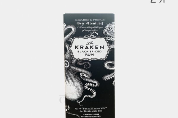 Kraken