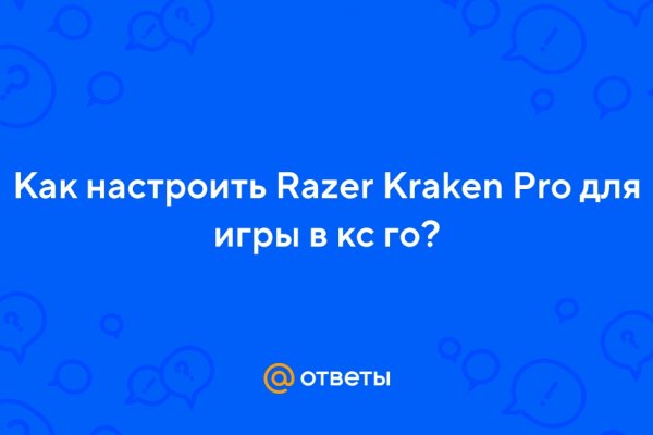 Кракен торговая площадка даркнет