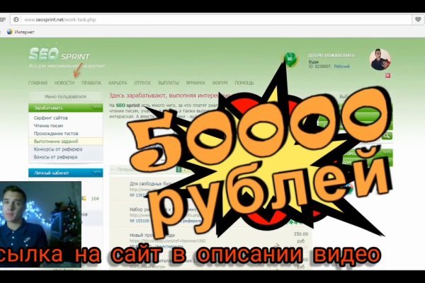 Dark net официальный сайт