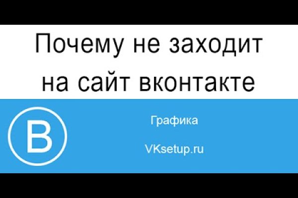 Кракен обход