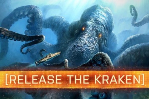 Kraken это гидра