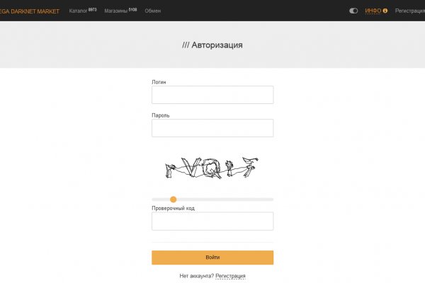 Кракен даркнет маркет плейс
