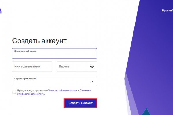 Кракен ссылка 2web krakendark link