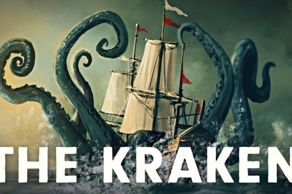 Kraken зеркало ссылка онлайн