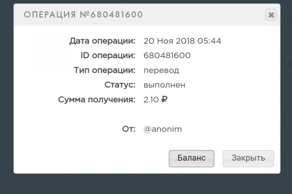 Kraken ссылка для тору