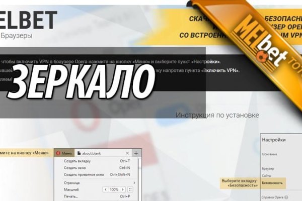 Кракен продажа